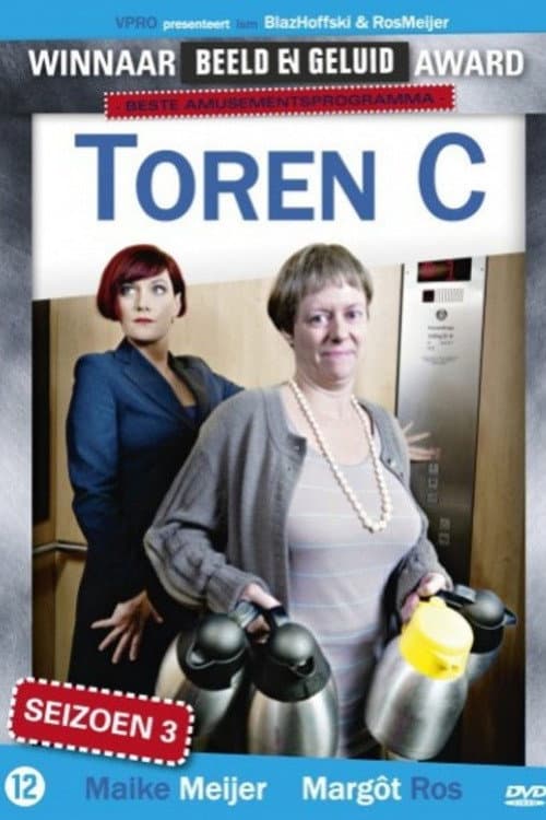 Toren C Season 3 poster