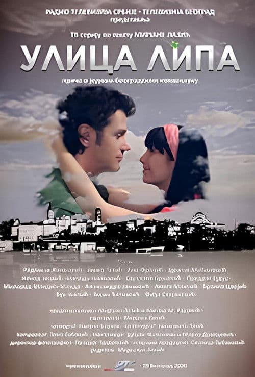 Street of the Linden Trees Season 2 poster