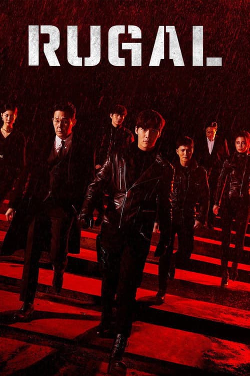 Rugal Season 1 poster