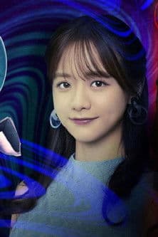Shiori-chan, Let me Hear the Voice of Your Heart Season 1 poster