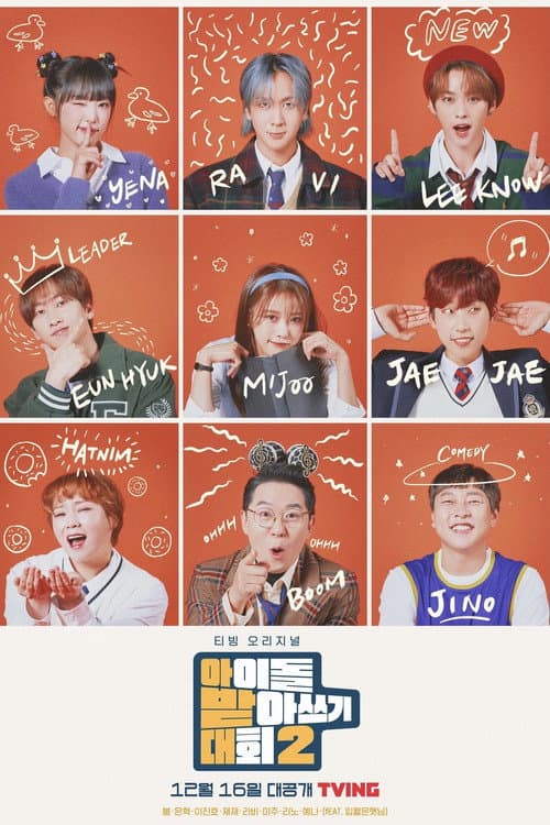 Idol Dictation Contest Season 2 poster