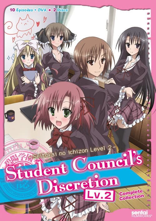 Student Council's Discretion Season 2 poster
