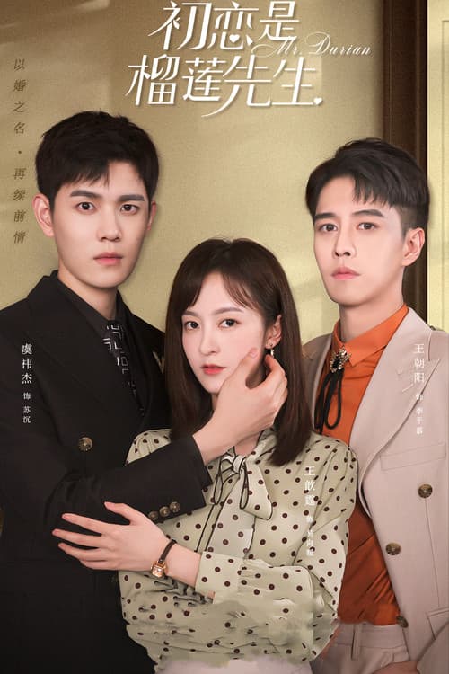 Mr. Durian Season 1 poster