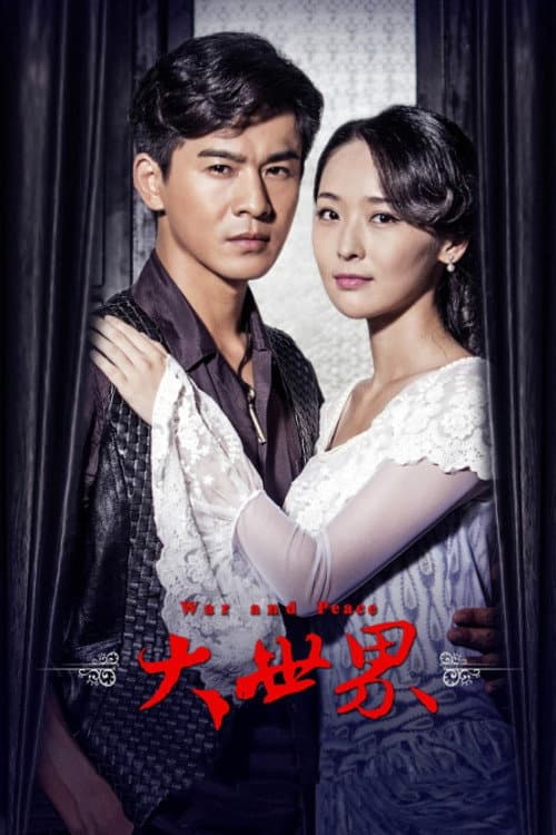 War and Peace Season 1 poster