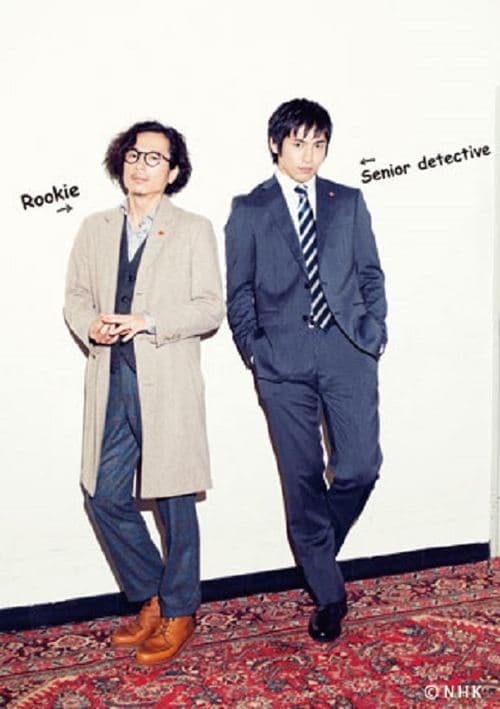 Detective Totori and the Perfect Crimes Season 2 poster
