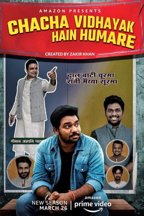 Chacha Vidhayak Hain Humare Season 2 poster