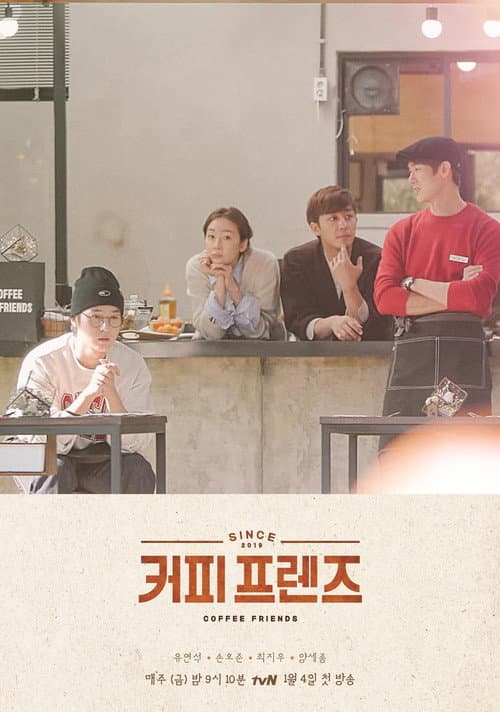 Coffee Friends Season 1 poster