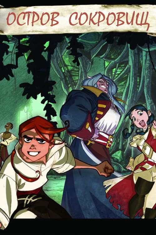 The Treasure Island Season 1 poster
