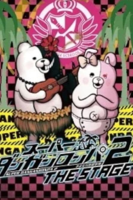 Super Danganronpa 2: Sayonara Zetsubō Gakuen THE STAGE Season 1 poster