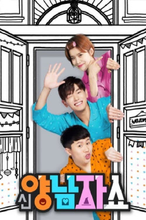 Yang and Nam Show Season 2 poster