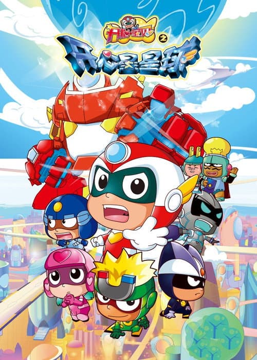 Happy Toon Season 5 poster