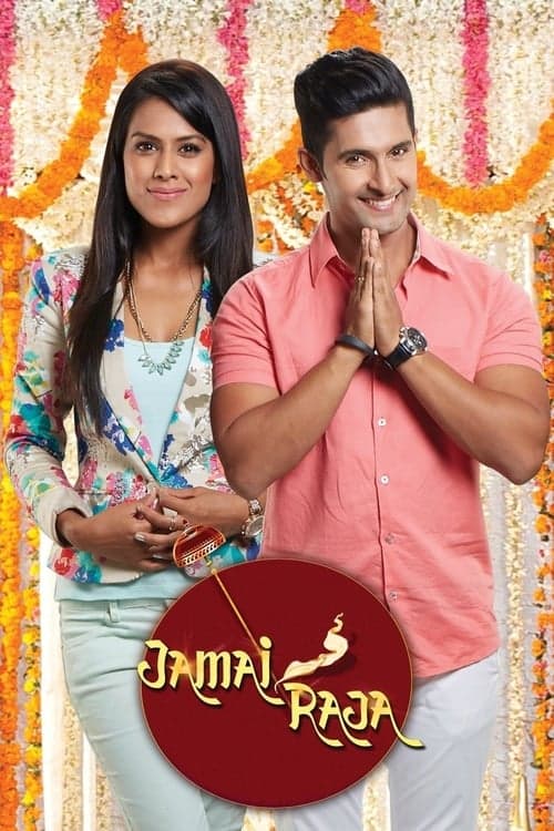 Jamai Raja Season 1 poster