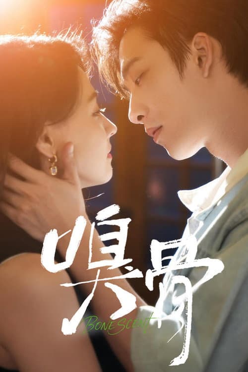 Bone Scent Season 1 poster