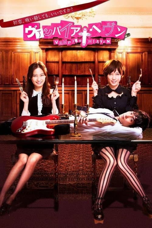 Vampire Heaven Season 1 poster