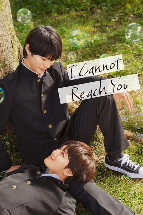 I Cannot Reach You Season 1 poster