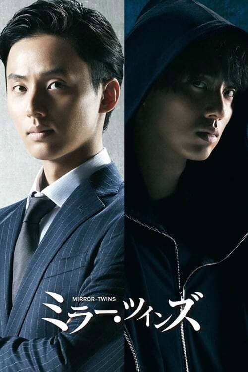 Mirror Twins Season 2 poster