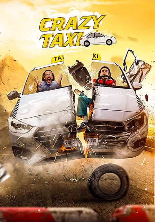 Crazy Taxi Season 3 poster