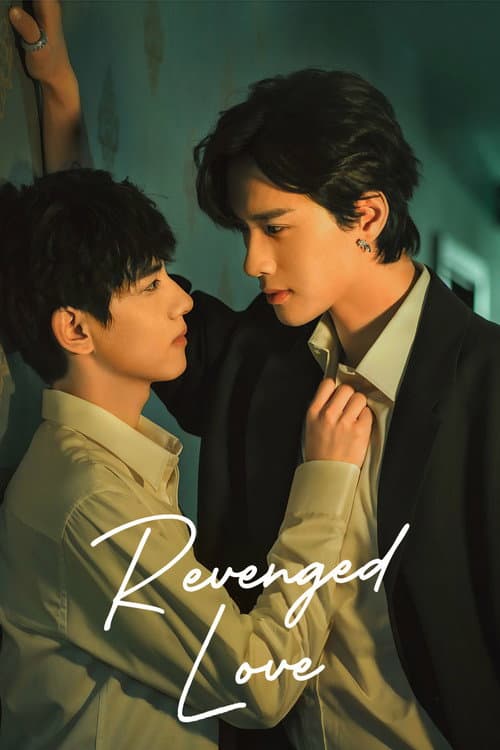 Revenged Love Season 1 poster