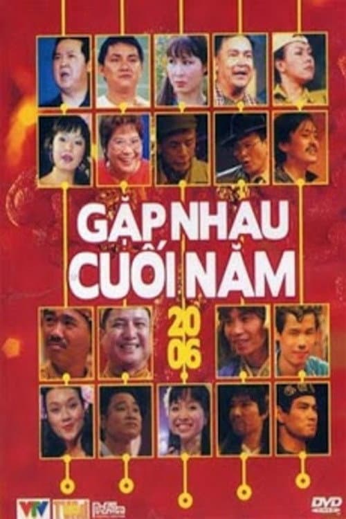 Gặp nhau cuối năm Tết Bính Tuất: Táo Quân 2006 poster
