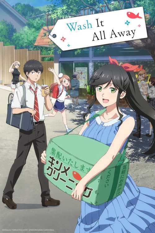 Wash It All Away Season 1 poster