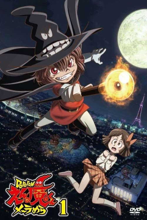 Ghastly Prince Enma Burning Up Season 1 poster