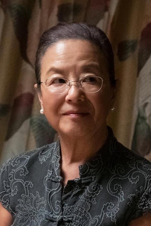 Mutsuko Erskine