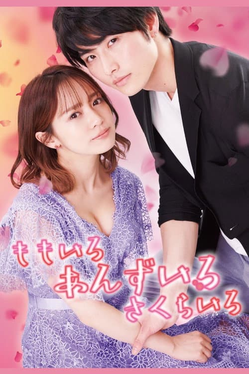 Color of Romance Season 1 poster