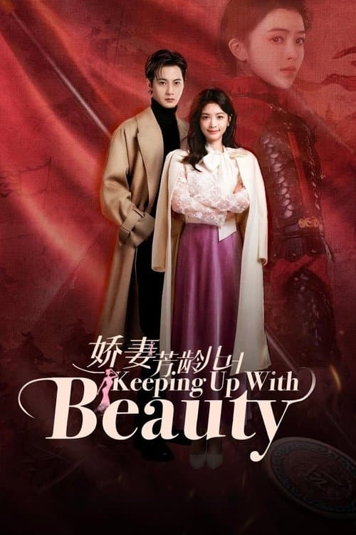 Keeping Up with Beauty Season 1 poster