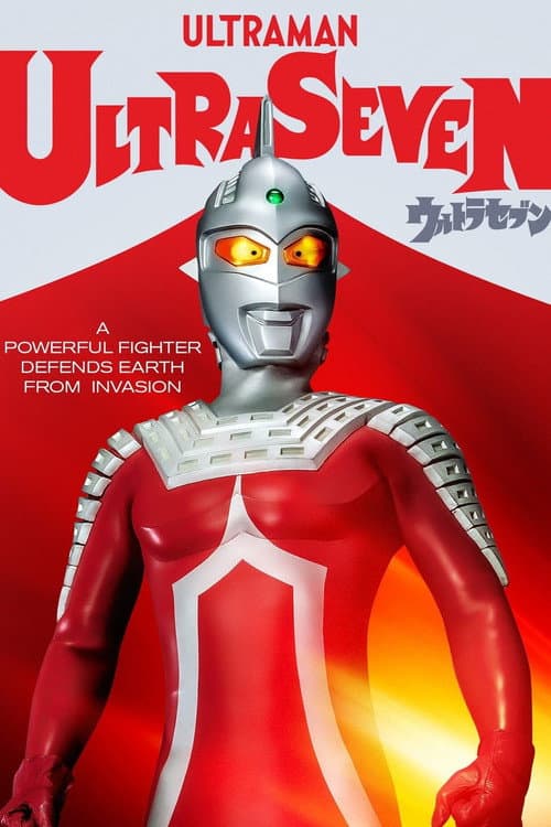 Ultraseven Season 1 poster