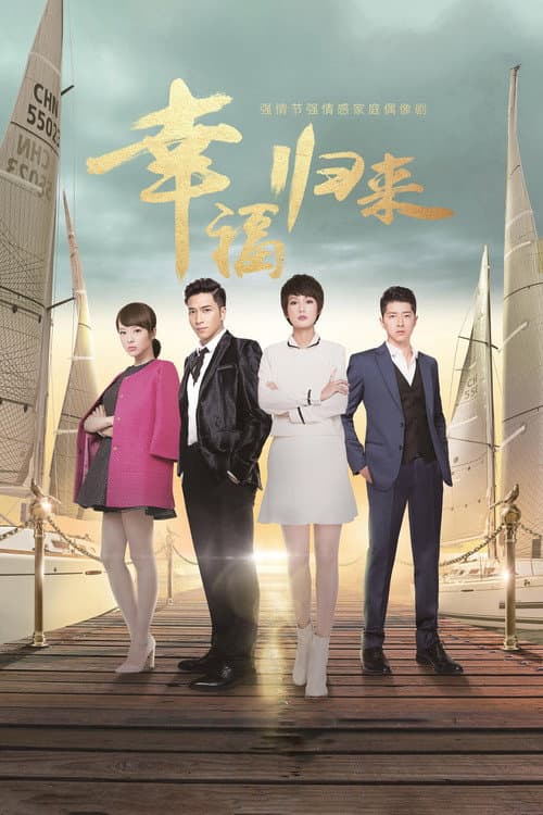 Return of Happiness Season 1 poster
