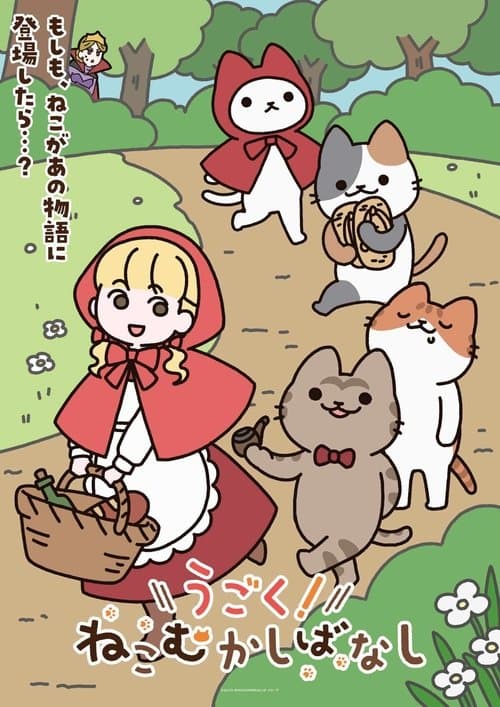 Cat Tales Season 1 poster