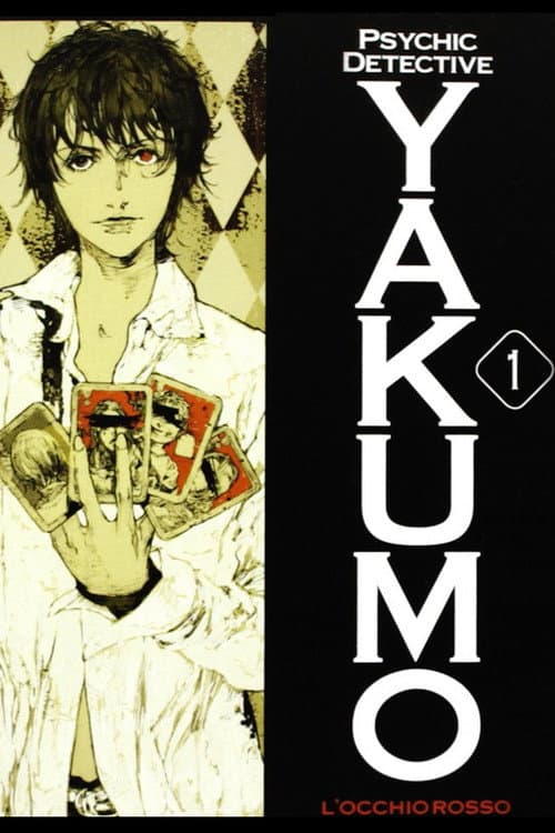Psychic Detective Yakumo Season 1 poster