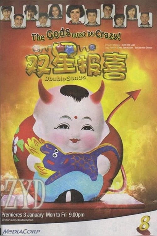 Double Bonus Season 1 poster