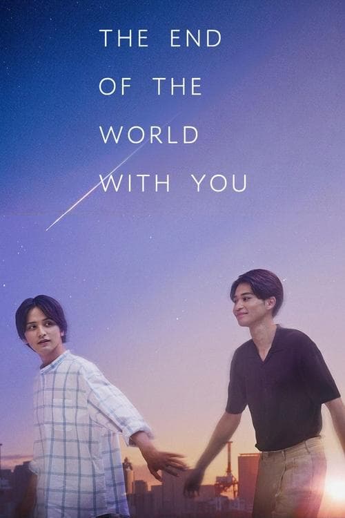The End Of The World With You Season 1 poster