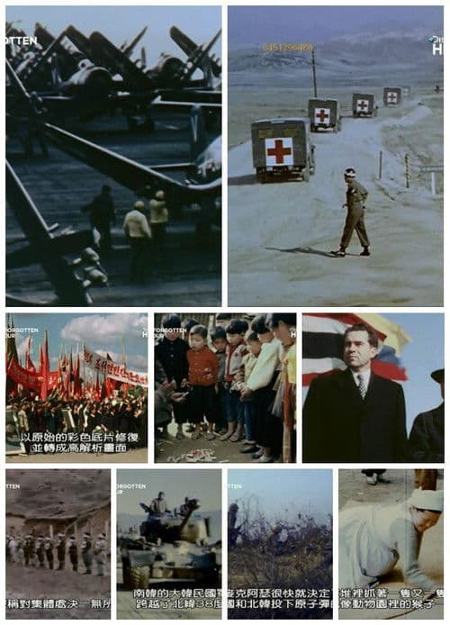 Korea: The Forgotten War in Colour Season 1 poster