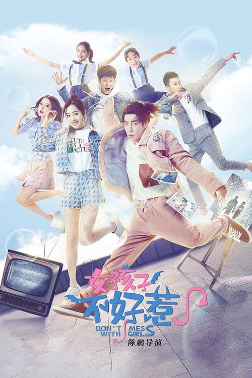 Don't Mess With Girls Season 1 poster