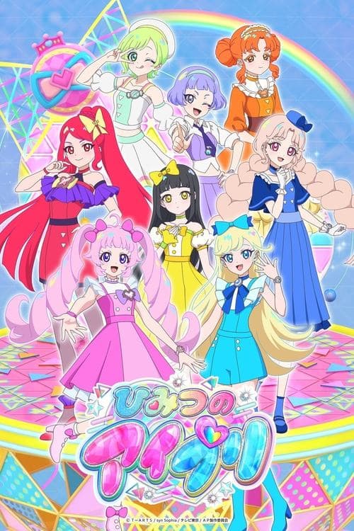 Himitsu no AiPri Season 1 poster