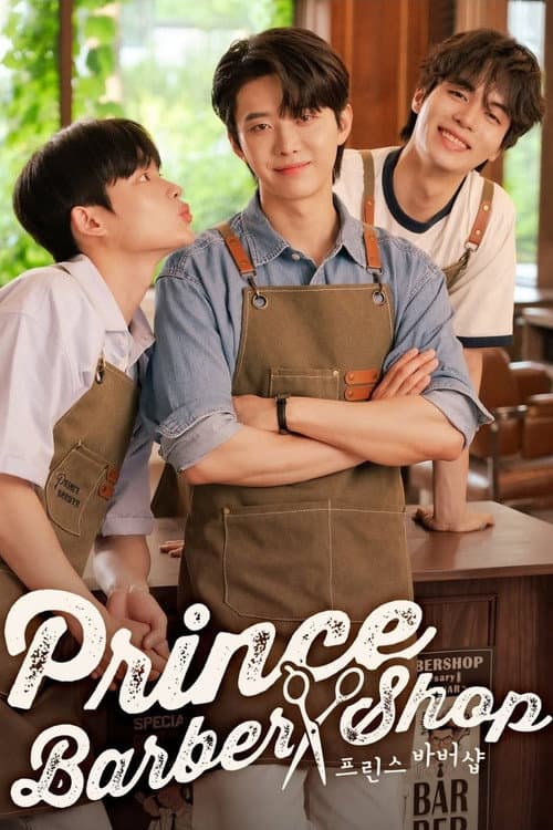Prince Barber Shop Season 1 poster