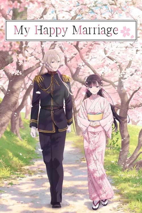 My Happy Marriage Season 1 poster