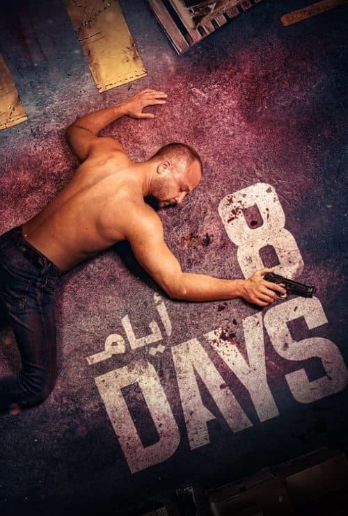 8 Days Season 1 poster