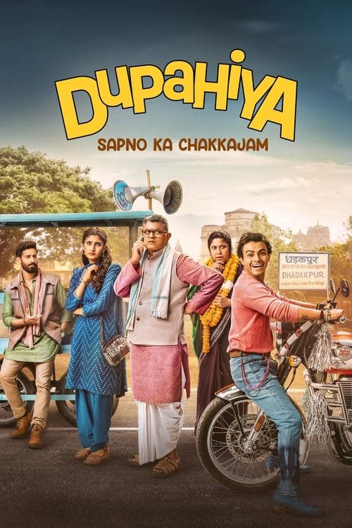 Dupahiya Season 1 poster