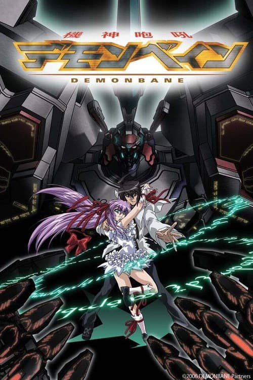 Demonbane Season 1 poster
