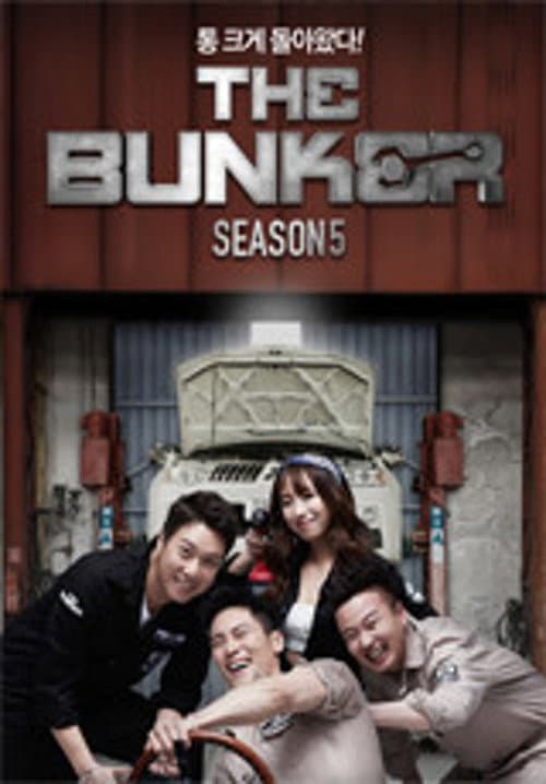 더 벙커 Season 5 poster