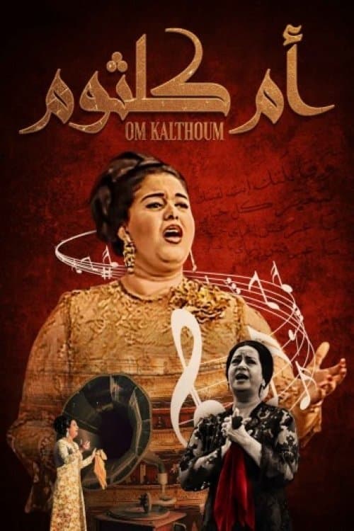 Om Kulthum Season 1 poster