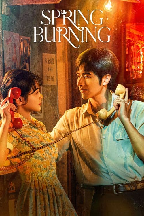 Spring Burning Season 1 poster