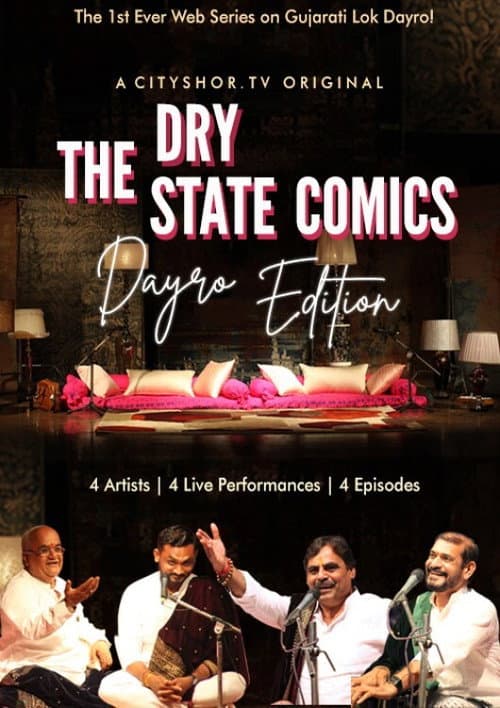 The Dry State Comics: Dayro Edition Season 1 poster