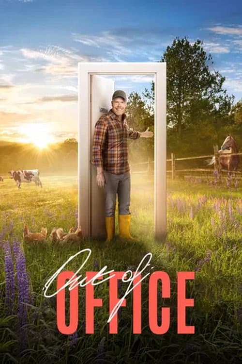 Out of Office Season 1 poster