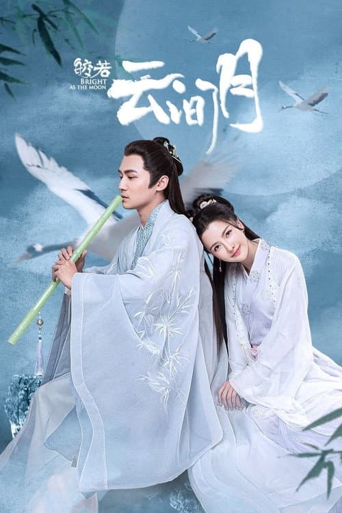 Bright As the Moon Season 1 poster