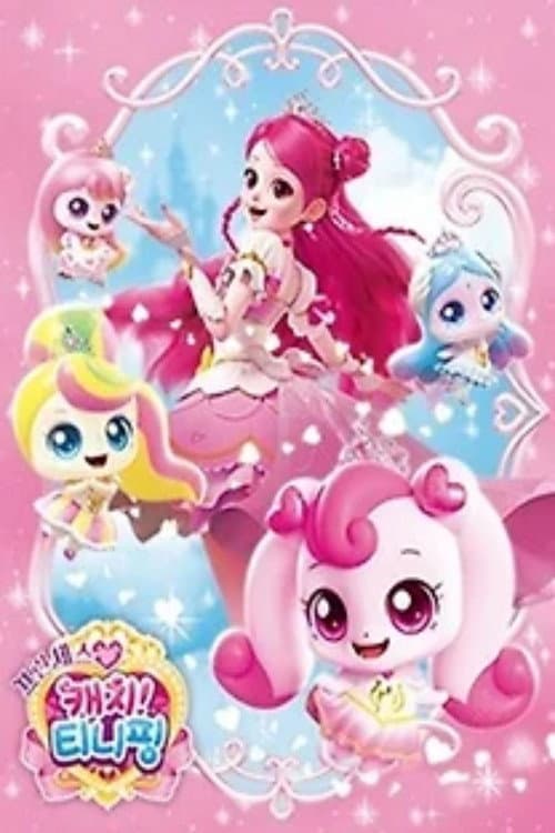Catch! Teenieping Season 6 poster