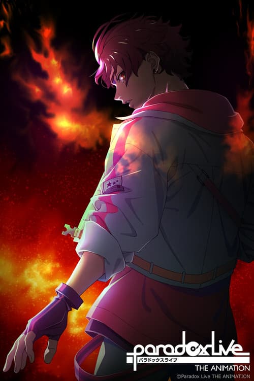 Paradox Live THE ANIMATION Season 1 poster